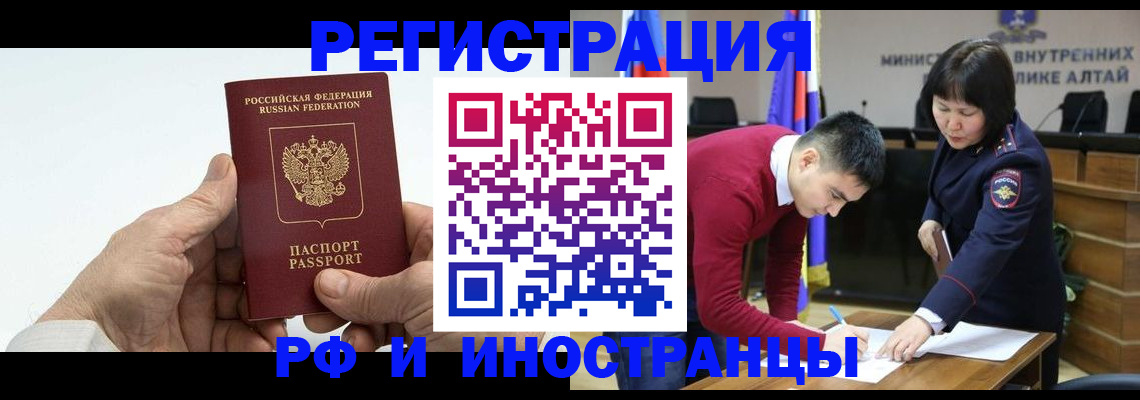 регистрация для дет. сада в Ишиме