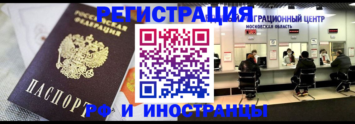 найти адрес прописки в Ишиме