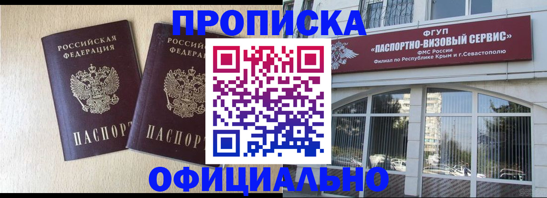 регистрация для дет. сада в Ишиме